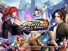 ついに開幕した新たなKOF。簡単操作で勝ち誇るのが気持ちいい「THE KING OF FIGHTERS ALLSTAR」インプレッション