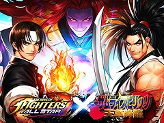 「KOF ALLSTAR」×「サムライスピリッツ天草降臨」のコラボイベントが本日スタート。藤岡 弘、さんと中村優一さんが出演する実写版コラボPVも公開に