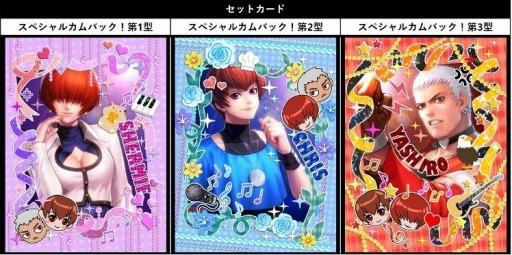 画像集#002のサムネイル/「KOF ALLSTAR」新EXファイター“XVシェルミー”と“ASプリティー・チョイ”参戦