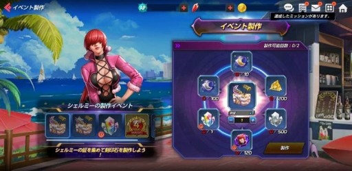 画像集#006のサムネイル/「KOF ALLSTAR」新EXファイター“XVシェルミー”と“ASプリティー・チョイ”参戦