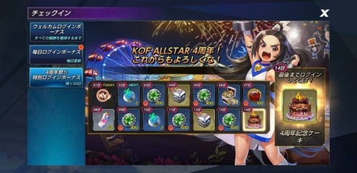 画像集#010のサムネイル/「KOF ALLSTAR」新EXファイター“XVシェルミー”と“ASプリティー・チョイ”参戦