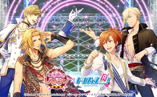 画像集 No.001のサムネイル画像 / 「ドリフェス！R」，「ときめきレストラン」とのコラボがスタート。3 MajestyやX.I.P.の楽曲をリズムゲームで遊ぼう