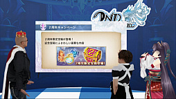 画像集 No.010のサムネイル画像 / 「クリスタル オブ リユニオン」のサービスイン2周年を記念した生放送番組が公開。ロックバンド・BUCK-TICKとのコラボや,2章の概要が発表