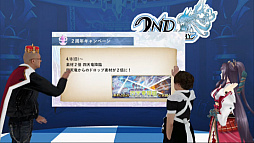 画像集 No.013のサムネイル画像 / 「クリスタル オブ リユニオン」のサービスイン2周年を記念した生放送番組が公開。ロックバンド・BUCK-TICKとのコラボや,2章の概要が発表