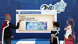 画像集 No.014のサムネイル画像 / 「クリスタル オブ リユニオン」のサービスイン2周年を記念した生放送番組が公開。ロックバンド・BUCK-TICKとのコラボや,2章の概要が発表