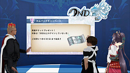 画像集 No.015のサムネイル画像 / 「クリスタル オブ リユニオン」のサービスイン2周年を記念した生放送番組が公開。ロックバンド・BUCK-TICKとのコラボや,2章の概要が発表