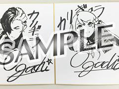 「Caligula -カリギュラ-」発売日抽選会を東京・秋葉原で6月23日に実施。イラストレーターや声優陣のサイン色紙が当たる