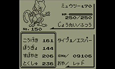 画像集 No.009のサムネイル画像 / 「ポケモンバンク」が「ポケットモンスター サン・ムーン」に対応。幻のポケモン ミュウ専用のZクリスタル「ミュウZ」がもらえる期間限定企画も