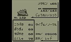 画像集 No.011のサムネイル画像 / 「ポケモンバンク」が「ポケットモンスター サン・ムーン」に対応。幻のポケモン ミュウ専用のZクリスタル「ミュウZ」がもらえる期間限定企画も