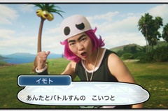 「ポケットモンスター サン・ムーン」,新TVCM「スカル団 〜イモト編〜」を公開。タレントのイモトアヤコさんがアローラナッシーと共演