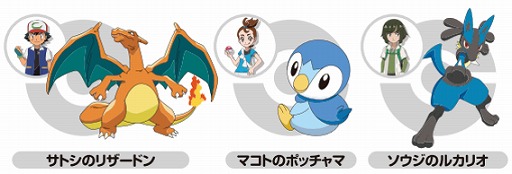画像集 No.005のサムネイル画像 / セブン-イレブンで「ポケモンラリー2017」が開催。「ポケモン サン・ムーン」でミュウなどが受け取れる