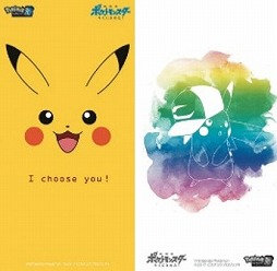 画像集 No.008のサムネイル画像 / セブン-イレブンで「ポケモンラリー2017」が開催。「ポケモン サン・ムーン」でミュウなどが受け取れる
