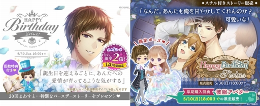画像集#006のサムネイル/「イケメン革命◆アリスと恋の魔法」ルカ＝クレメンスの新ストーリーが配信