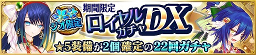 画像集 No.003のサムネイル画像 / 「魔法陣少女 ノブナガサーガ」，新キャラのシュウユとカンウが登場