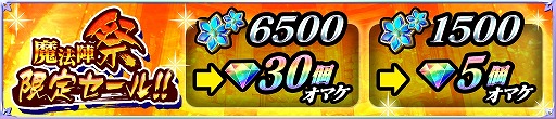 画像集 No.004のサムネイル画像 / 「魔法陣少女 ノブナガサーガ」，新キャラのシュウユとカンウが登場