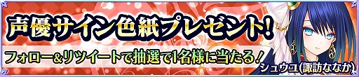画像集 No.005のサムネイル画像 / 「魔法陣少女 ノブナガサーガ」，新キャラのシュウユとカンウが登場