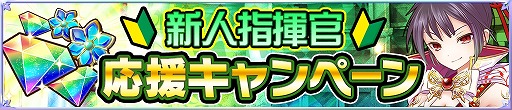 画像集 No.006のサムネイル画像 / 「魔法陣少女 ノブナガサーガ」，新キャラのシュウユとカンウが登場