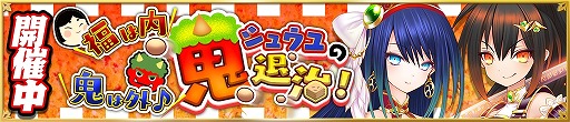画像集 No.007のサムネイル画像 / 「魔法陣少女 ノブナガサーガ」，新キャラのシュウユとカンウが登場