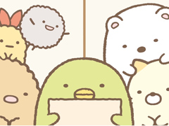 「すみっコぐらし」初のゲームアプリ「すみっコぐらし〜パズルをするんです〜」が配信開始。お気に入りの“隅っこ”を求めて旅に出よう