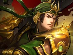 「大皇帝」,9月26日のアップデートで120までレベル上限が開放&新武将「関平」と「張苞」が実装