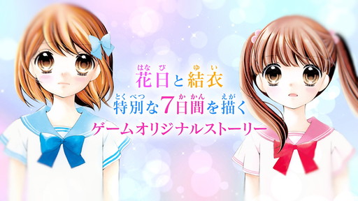 3DSأСDiary٥ȡ꡼PVڤפ♥