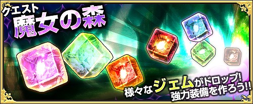 画像集 No.001のサムネイル画像 / 「ワンモア・フリーライフ・オンライン」，新アイテム「妖精のベル（朱角のホムラ）」の販売を開始