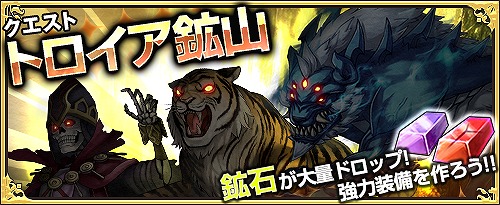 画像集 No.002のサムネイル画像 / 「ワンモア・フリーライフ・オンライン」，新アイテム「妖精のベル（朱角のホムラ）」の販売を開始