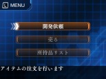 画像集 No.035のサムネイル画像 / 「蒼き雷霆ガンヴォルト 爪」電子の謡精の姿が変化。新クードスシステムとガンヴォルトの新スキルが公開に