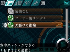 画像集 No.038のサムネイル画像 / 「蒼き雷霆ガンヴォルト 爪」電子の謡精の姿が変化。新クードスシステムとガンヴォルトの新スキルが公開に
