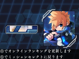 画像集 No.050のサムネイル画像 / 「蒼き雷霆ガンヴォルト 爪」電子の謡精の姿が変化。新クードスシステムとガンヴォルトの新スキルが公開に