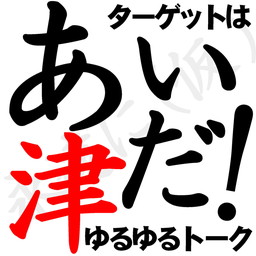 画像集 No.015のサムネイル画像 / 「蒼き雷霆 ガンヴォルト 爪」，電子の謡精アクリルフィギュアの再販が決定