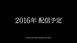  No.014Υͥ / TGS 2016ˤ ƻ鵺פ2016ǯ˥ӥͽꡣơ٥ȤǤϼʤޤPVϪ