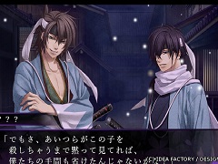 「薄桜鬼 士道演戯」TGS 2016で披露されたPVが公開に。シリーズ過去作品のシナリオが楽しめる,ゲームシステムの情報も
