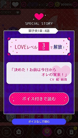  No.011Υͥ / Τ˻ãȤΥꥢʲäڤGAOȡפ˶ġBEAST Darling!ߤ˻Ҥ̩ץץ쥤ݡ