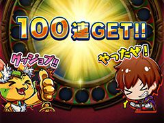 【PR】最大100連の英雄召喚で戦力増強のチャンス。「グランドサマナーズ」の目玉企画「毎日最大100連!大召喚ルーレット」が8月21日まで開催中