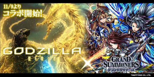  No.004Υͥ / ֥ɥޥʡסǲGODZILLA ԡפȤΥܥ٥Ȥ򳫺
