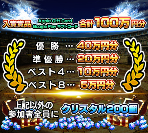 画像集#004のサムネイル/「グランドサマナーズ」，オンライン大会“第1回グラサマリアルファイトGP”を2月23日に開催