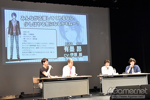 画像集 No.010のサムネイル画像 / 「Starry Palette」，公式ラジオ「スタパレディオ」初となった公開録音をレポート。新楽曲のお披露目や朗読劇，即興ラップで大盛り上がり