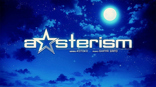 ꥣѥåȡasterismMV(ե륵ver.)