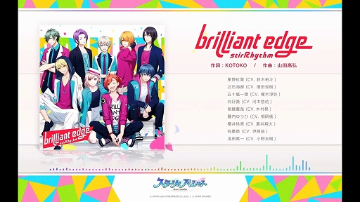 ꥣѥåȡbrilliant edge١ʥ硼ȥver.