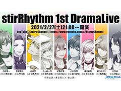 「スターリィパレット」の無料プレミア配信ライブが2月27日に実施。録り下ろしボイスドラマと楽曲が楽しめる