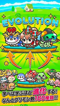 画像集 No.003のサムネイル画像 / 英単語学習アプリ「グリモン -あそんで極めよ！英単語」，iOS版が配信開始