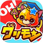 グリモン-あそんで極めよ!英単語-