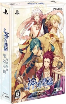 画像集 No.001のサムネイル画像 / 女性向け恋愛ADV「神々の悪戯 InFinite」が本日発売。“IF”のストーリーが描かれたシリーズ最新作