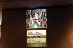 画像集 No.015のサムネイル画像 / 最大4人で楽しめるボスバトルが魅力の新作アプリ「ドラゴンプロジェクト」が披露された,コロプラのメディア向け発表会の模様をレポート