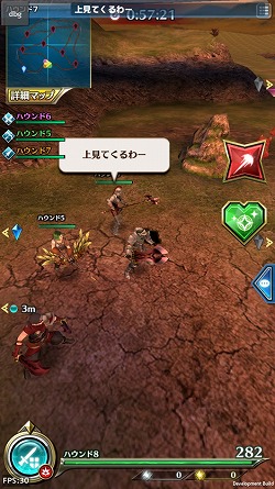 画像集 No.003のサムネイル画像 / 近日実装予定の“討伐隊モード”で共闘感がアップ！　「ドラゴンプロジェクト」大型アップデートの内容を紹介