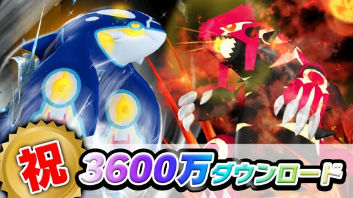 画像集 No.001のサムネイル画像 / 「ポケモンコマスター」，[UX]ゲンシカイオーガと[UX]ゲンシグラードンが新登場