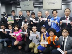 出場資格は「取締役以上」。秋葉原の企業がeスポーツで戦う,「アキバトーナメント」記者発表会レポート