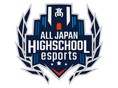 「ロケットリーグ」「LoL」を使用する“第3回全国高校eスポーツ選手権”決勝大会の組み合わせが決定。3月13日,14日に開催へ