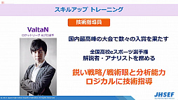 画像集#012のサムネイル/2022年開催予定の「京都eスポーツ文化祭」の説明会が開催。地元高校生も参加するイベント運営を実現するための各種講座も実施を予定
